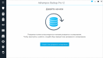 Ashampoo Backup Pro 12.png