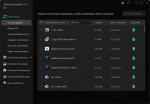 IObit Uninstaller Pro 14.png